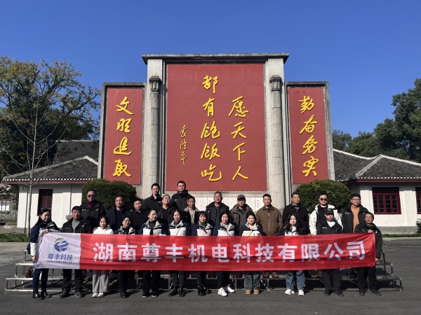追尋英雄足跡，開啟勵(lì)志之旅