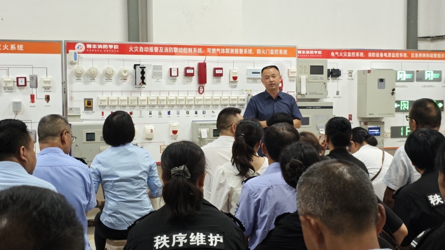 懷化市“消防控制室值班人員實際操作技能”公益培訓(xùn)圓滿啟動